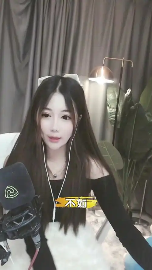 不如奈奈酱今晚在直播间等你一起听歌