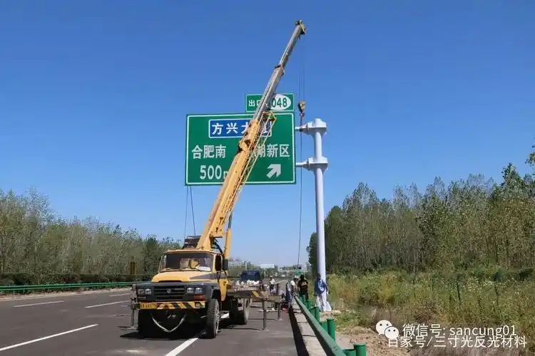 道路交通标志牌是如何安装的?安装时有哪些注意事项