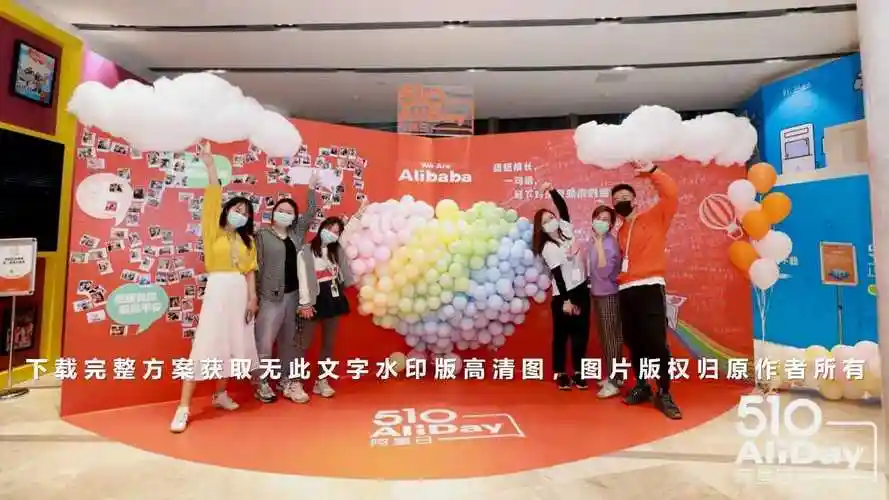 150年会合影篇2活动年会周年庆7大主题签到合影拍照打卡墙创意布置