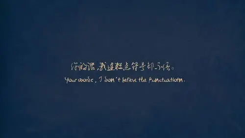 设计创意,简约,非主流,文字,语录,伤感,壁纸,1920x1200