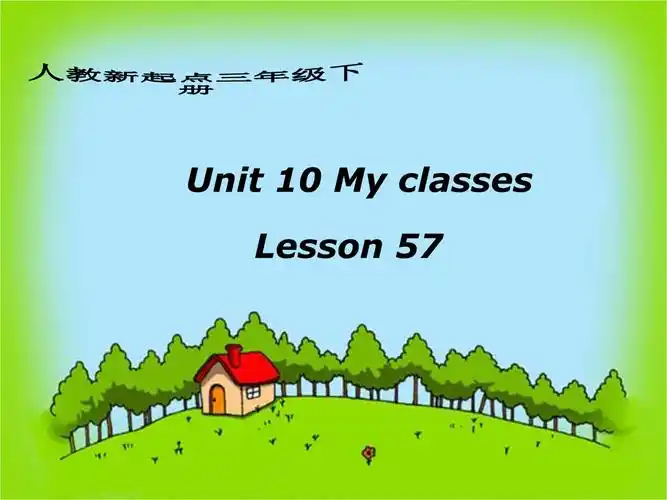 《人教新起点英语三下《unit 10 my classes》(lesson57)课件 .ppt》