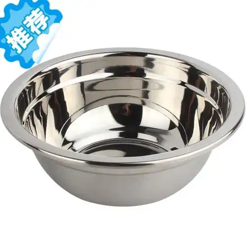 三维工匠304加厚不锈钢盆子圆形家用带盖打蛋和面盆盛饭碗菜汤盆儿童