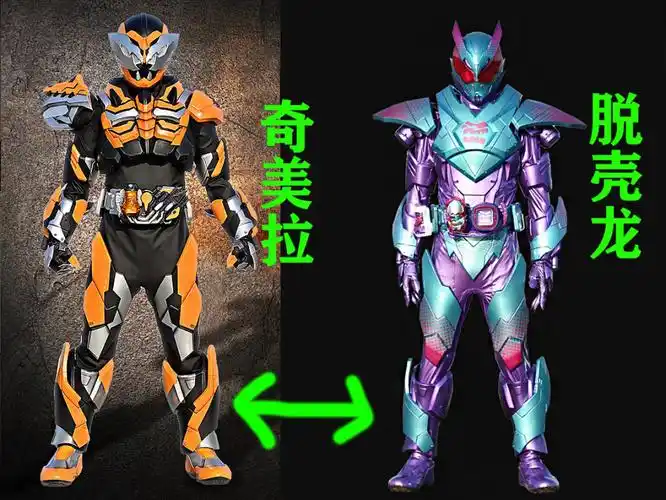 假面骑士利维斯:外传骑士"奇美拉"皮套发布,使用3种动物力量 - 绿色