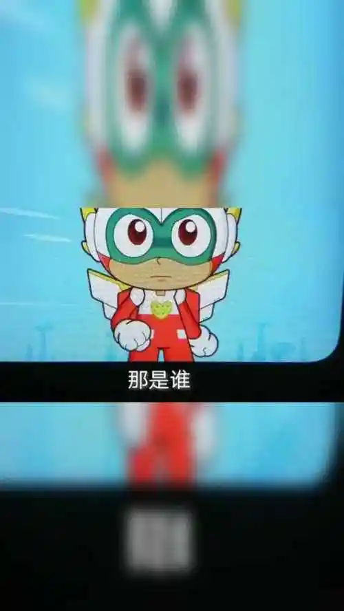 开心超人联盟第15季有希望了等一年不是白等星之力第52集最后几秒钟有