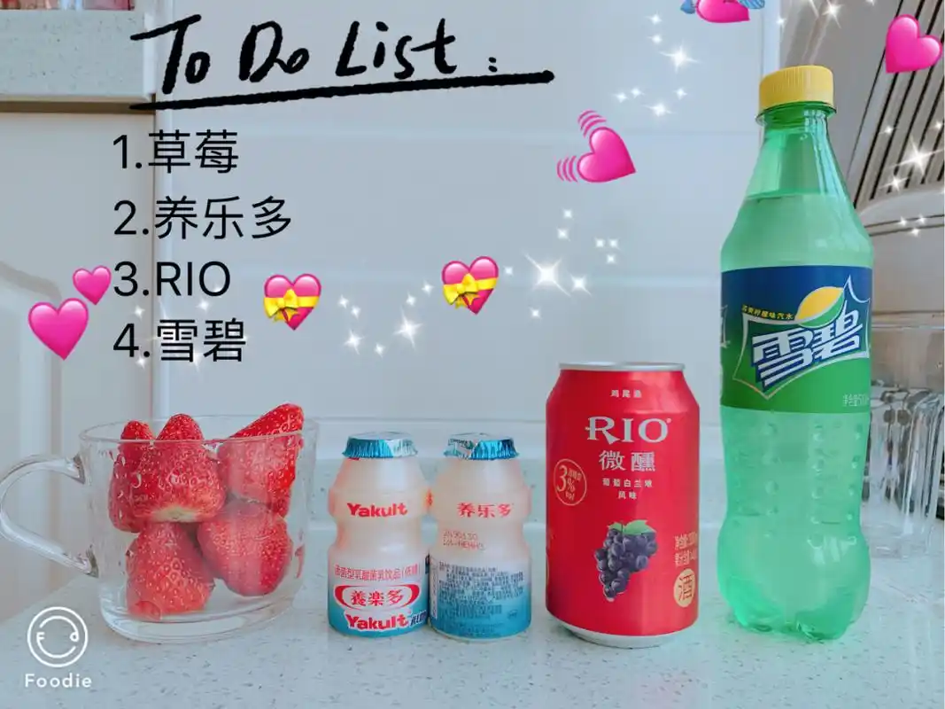 春节在家自制网红特饮——草莓养乐多