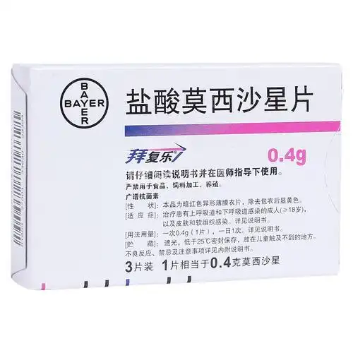 莫西沙星进医保吗 拜复乐医保-全球五金网