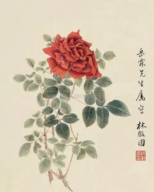 林徽因(1904～1955) 花卉 立轴 设色纸本