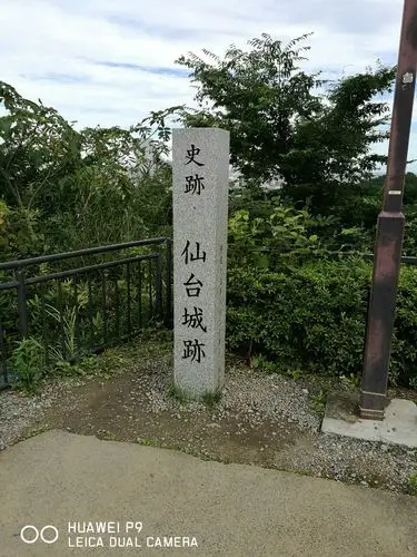 【携程攻略】仙台仙台城好玩吗,仙台仙台城景点怎么样_点评_评价