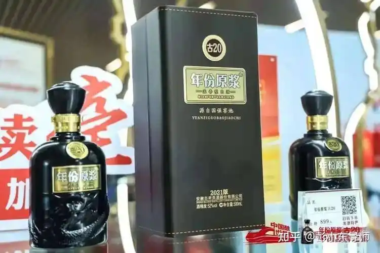 春糖广告传媒人必看2023年白酒品牌销量排行榜2024白酒何去何从