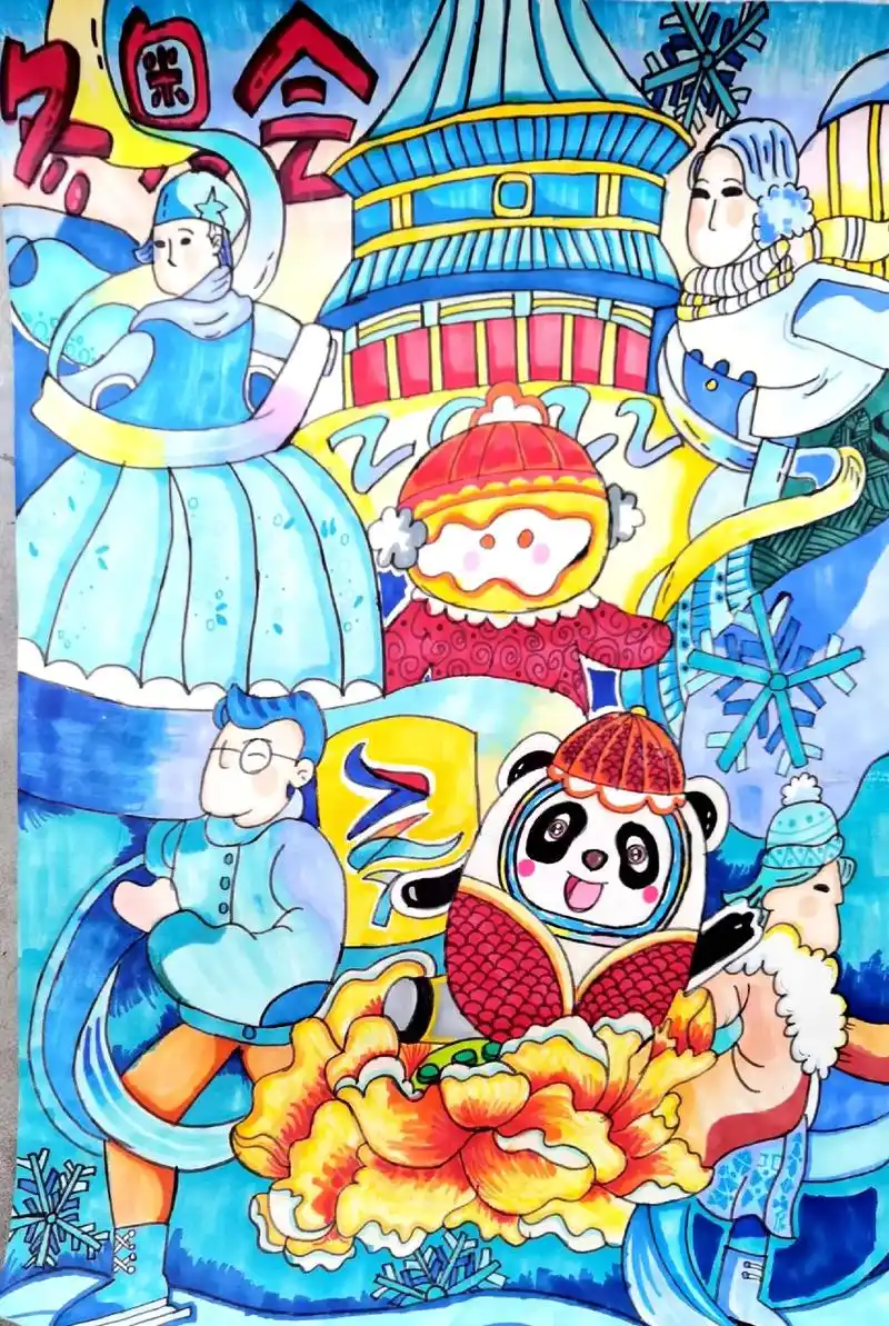 冬奥会主题绘画获奖作品(一,二等奖) - 抖音