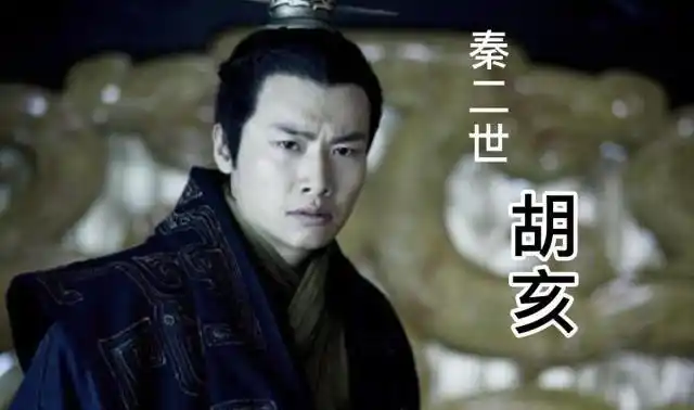 嬴政是谁的儿子,嬴政是嬴稷第几个儿子?图5