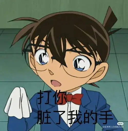 第十三章 名柯群(彩蛋)-怪盗キッド江戸川 コナン最新章节-免费小说