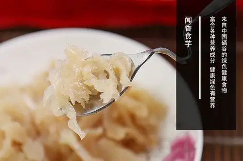 芋当家雪魔芋大礼包500g独立小袋装富硒雪魔陕西紫阳特产多省包邮