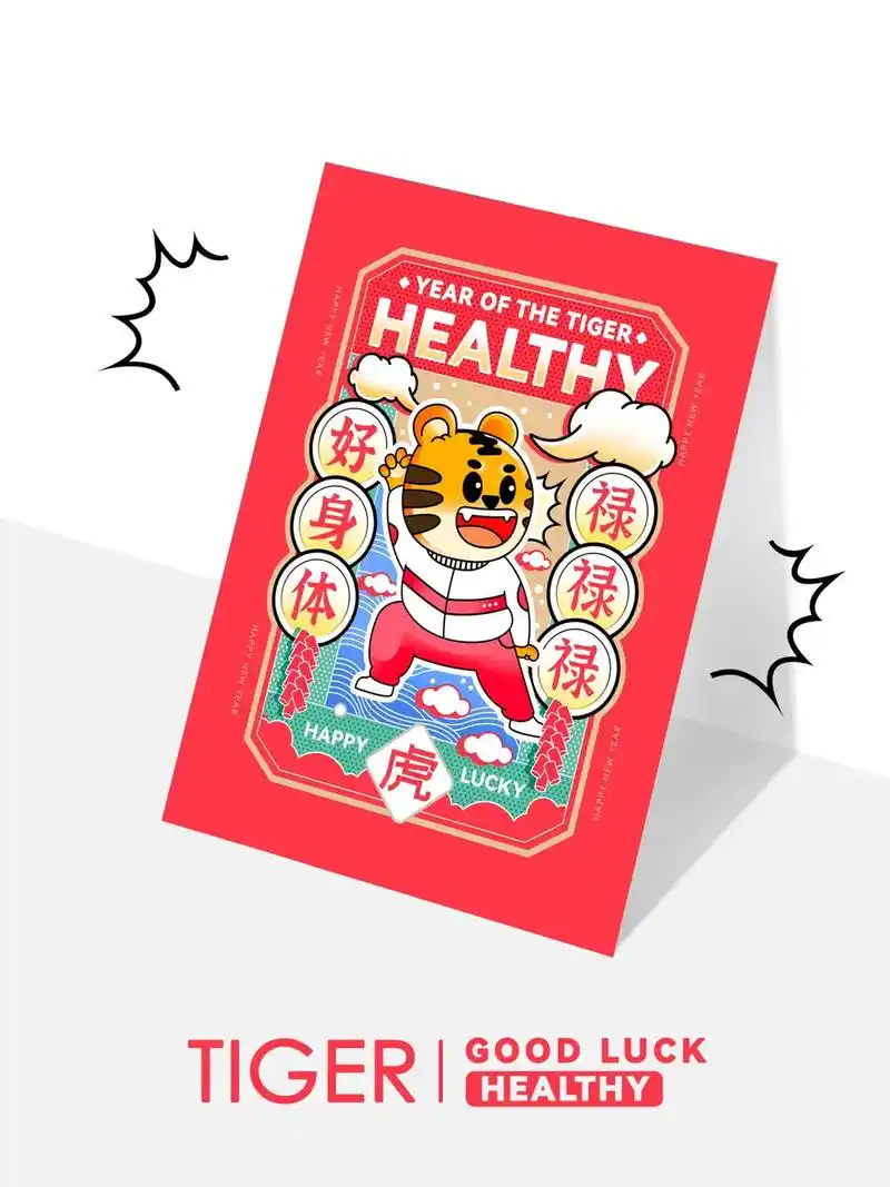 抖音图文来了 整一套身体健康福云满满.#国潮来袭 #插画设 - 抖音