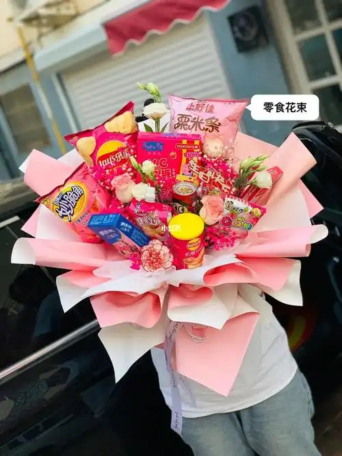 零食花束
