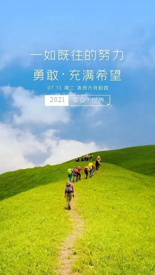 充满希望活力的阳光壁纸因为他会让你明白,即使日子再灰暗也一样充满