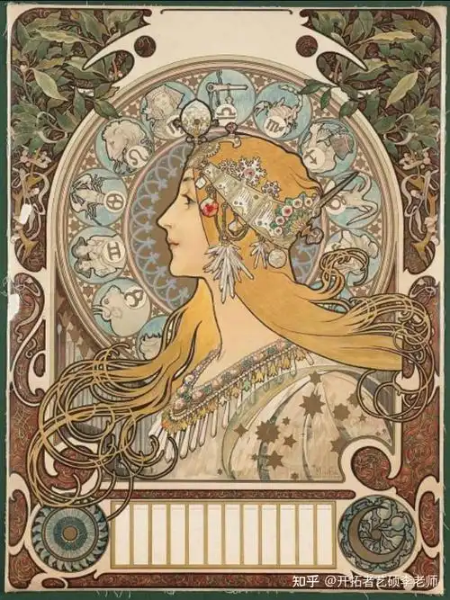 新艺术运动与工艺美术运动的异同北京交通大学艺术考研