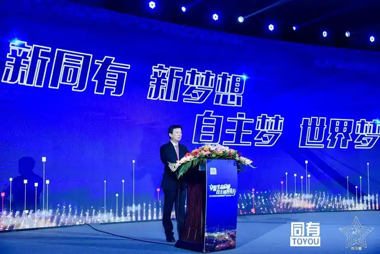 同有科技开启战略转型 联手伙伴共建存储生态