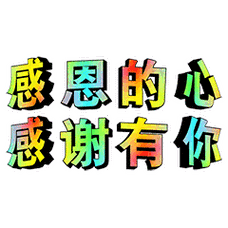 240_240gif 动态图 动图