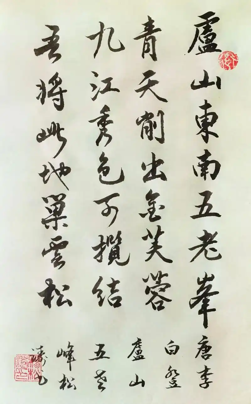 登庐山五老峰(李白)庐山东南五老峰,青天削出金芙蓉. - 抖音