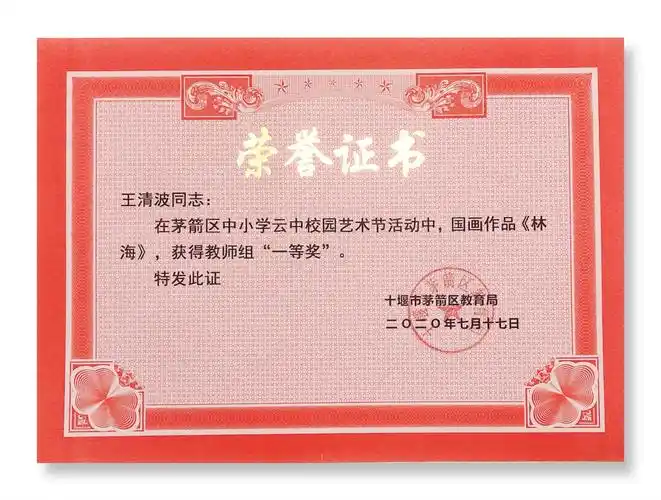 "阳光美育 共绘精彩" — —茅箭中学"云中校园"体艺节美术类优秀作品