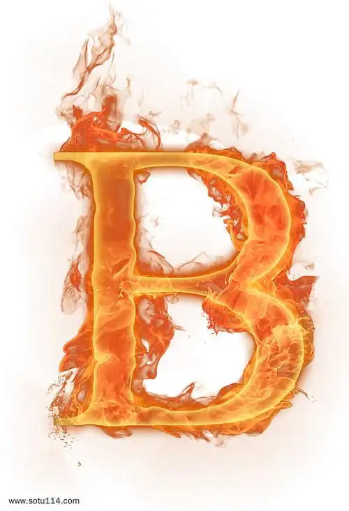 英文字母b火焰特效字