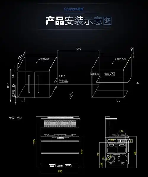 潮邦caobanq7集成灶环保侧吸一体灶油烟机燃气灶烟灶消套装不锈钢黑色