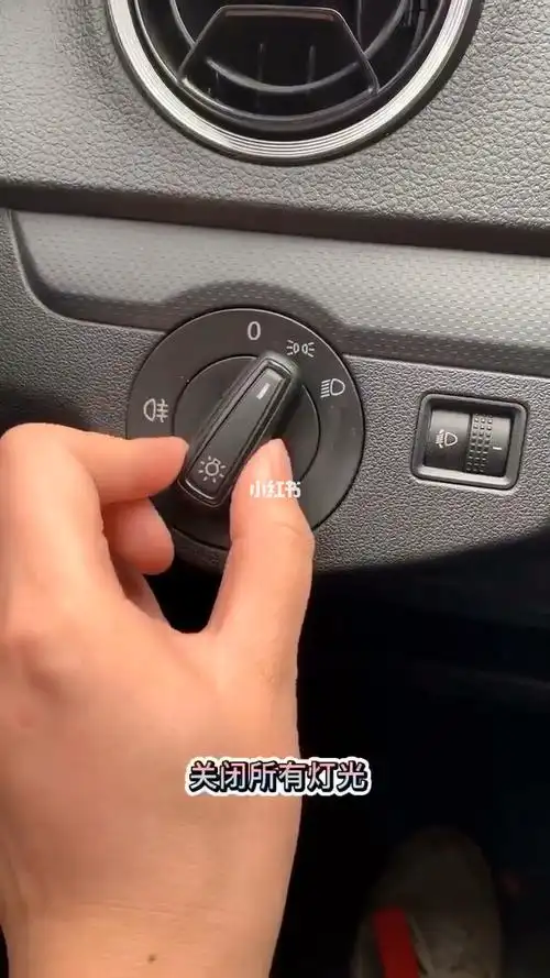 科目三新捷达车型夜间灯光模拟操作示范