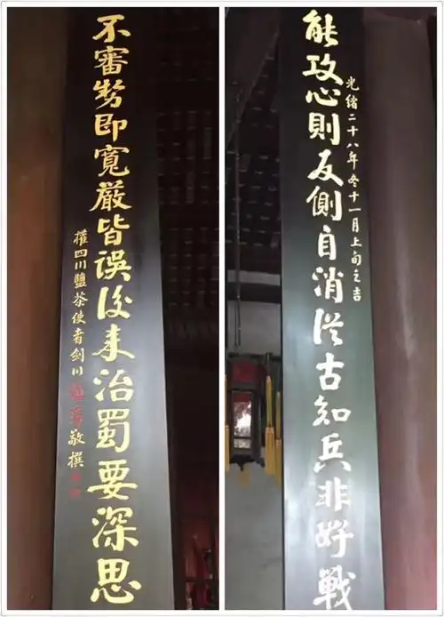 d15成都金沙遗址 武侯祠 杜甫草堂 d16成都-武汉 d17武汉-无锡 川西之