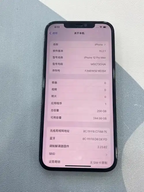 苹果12promax256g国行蓝色极品