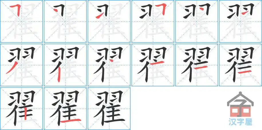 葡的拼音是什么?葡的笔顺是什么?葡的意思