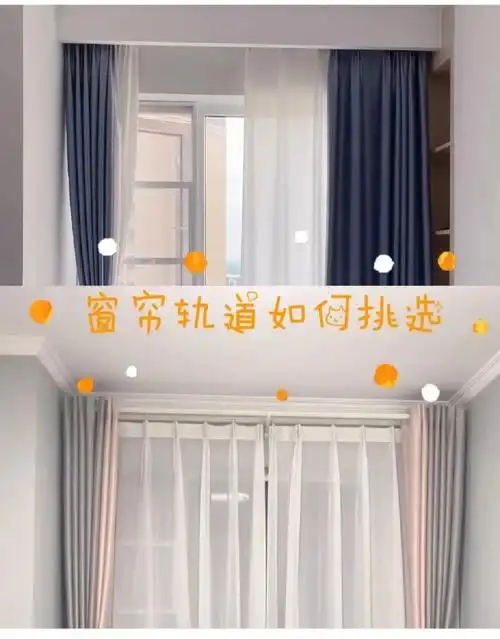 苏州窗帘轨道罗马杆如何挑选