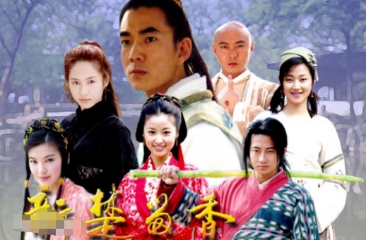 新楚留香(任贤齐)的演员那些