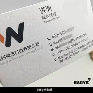 285g绅士纸名片蛋壳纹名片印刷艺术纸卡片圆角名片印刷双面定做