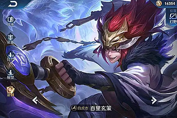 王者荣耀:5款"最帅气"皮肤,适合萌新,玩家:这金氪的值!_百里