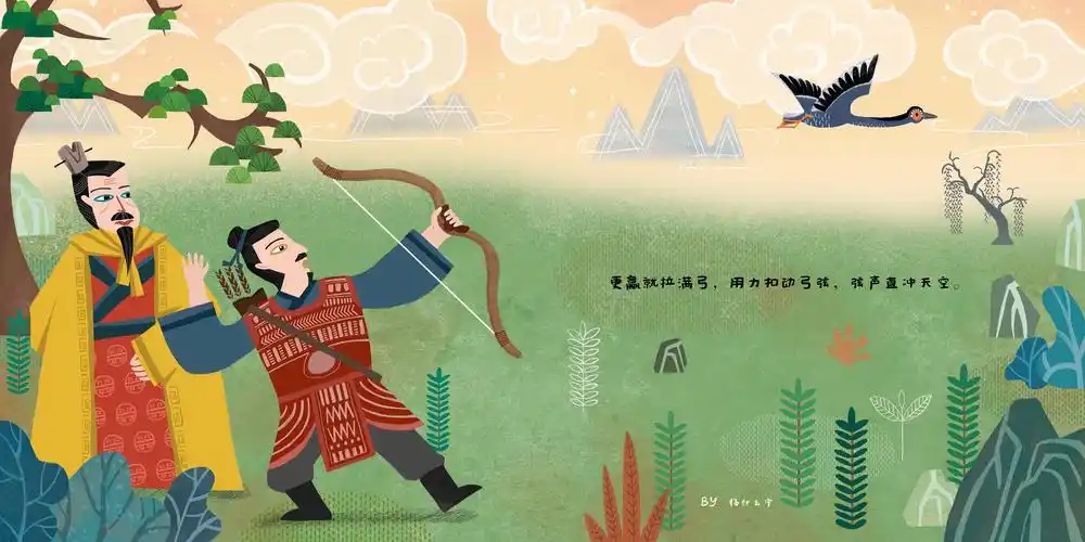 惊弓之鸟|插画|儿童插画|杨什么宁 - 原创作品 - 站酷 (zcool)