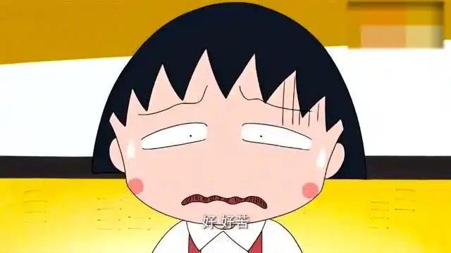 樱桃小丸子:春假居然还有作业,小丸子有点崩溃