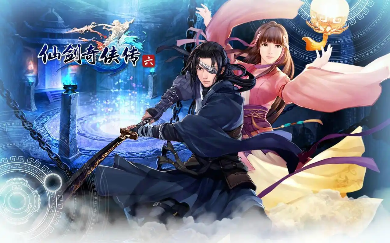 仙剑奇侠传6高清游戏壁纸