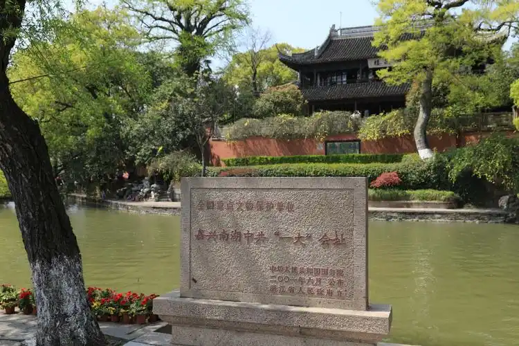 浙江嘉兴…………南湖景区