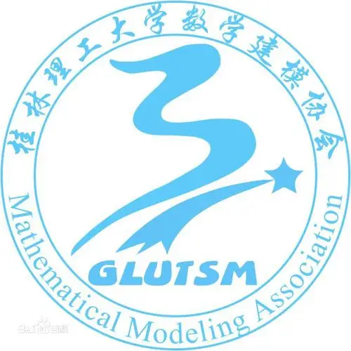 桂林理工大学数学建模协会图片_百度百科