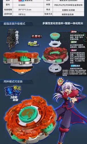 奥迪双钻陀螺套装玩具战斗王飓风战魂2混沌天翔s版烈风光翼陀螺尖.