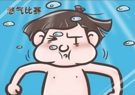 憋气 (其他文化相关)