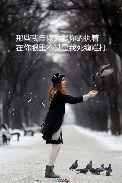 有情感带字:无题,只是想你太深 - 剑速网 www.jsqq.net