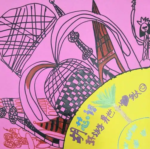 周四晚《放射构图》