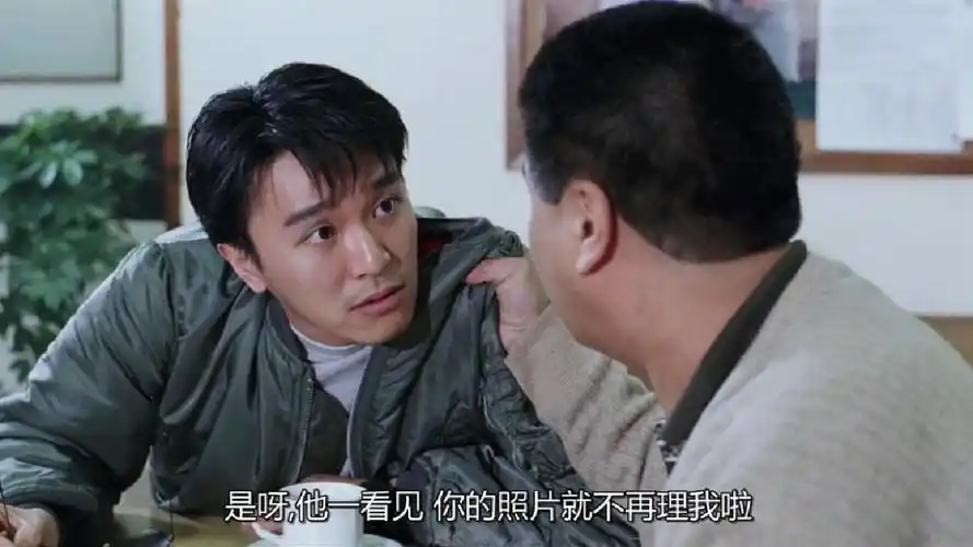 逃学威龙达叔好不容易帅一次没想到夸早了最后整段垮掉