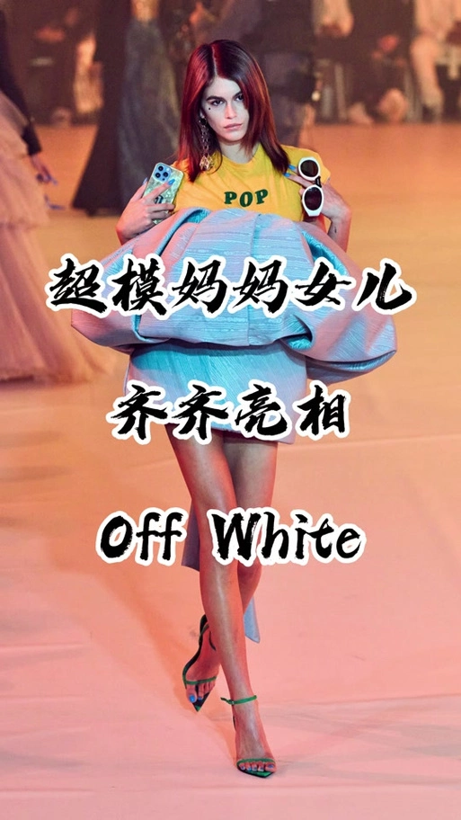 cindy去走秀了 - 抖音