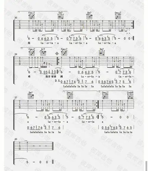 一半薛之谦吉他谱