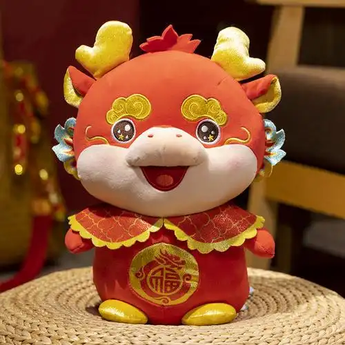 龙年毛绒玩具公仔批发祥瑞福龙可爱龙中秋新年会礼品保险logo礼物