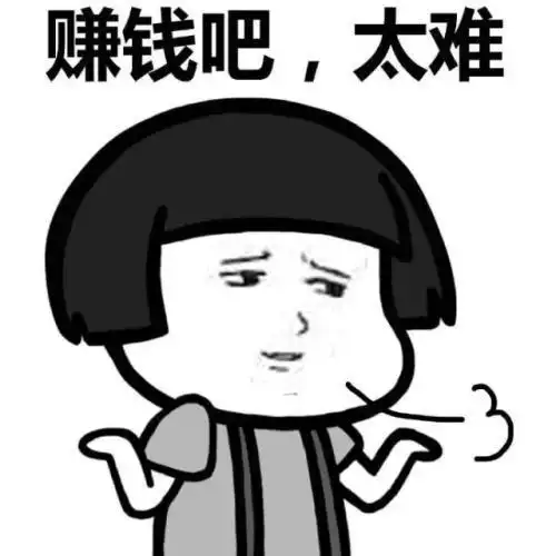 挣钱太难了,可是币圈大佬23岁赚一个亿