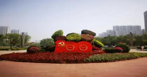 庆祝建党100周年太原立体景观花坛盛装登场